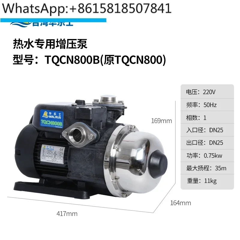 Solar Booster Water Pump TQCN400 Household 220V Ultra Silent Hot and Cold Water Pump Fully Automatic