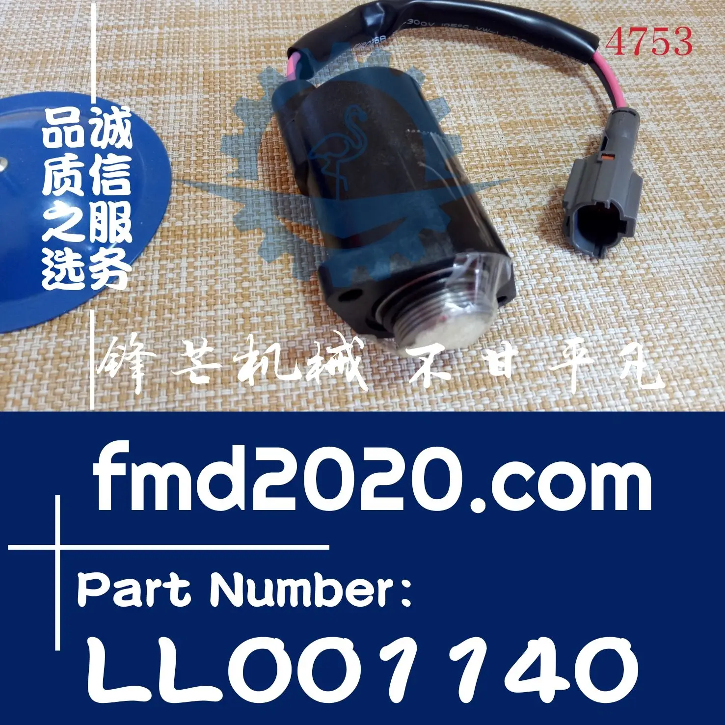 Forklift excavator parts SH200-5, 210-5, 350-5 Quad solenoid valve LL001140