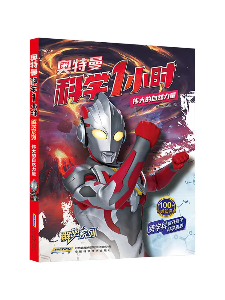 

Книга-Winshare The Great Power Of Nature