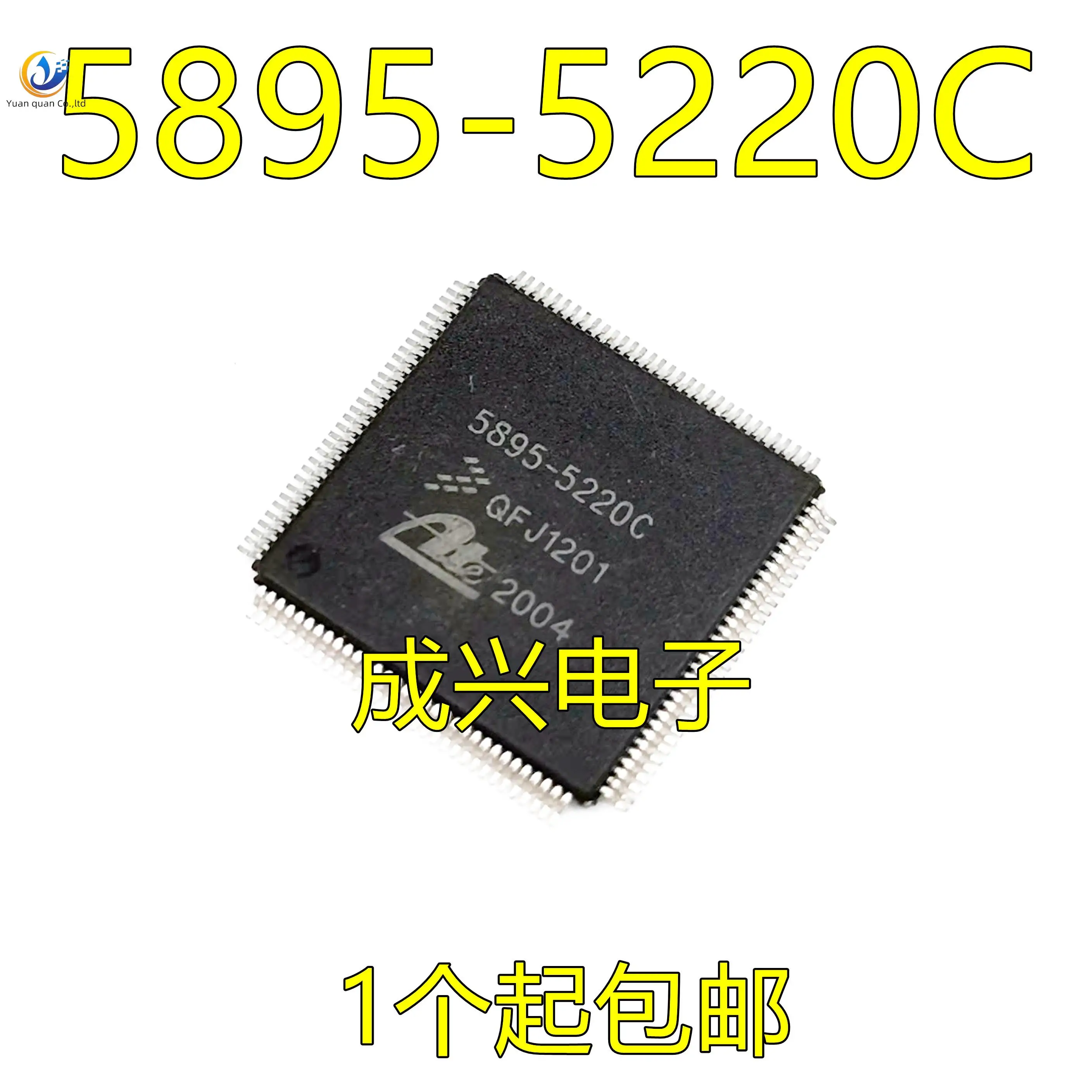 

2pcs original new 5895-5220C Ford 15Y Yibo ABS board CPU