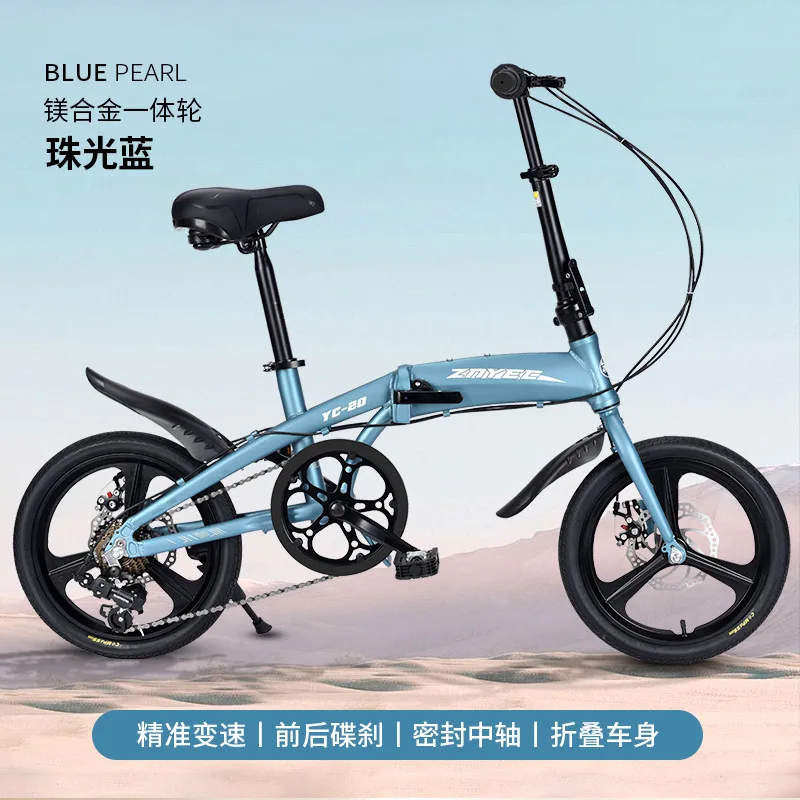 

Aluminum Alloy Folding Bike for Adults & Students, Mini Small-Wheel Leisure Lightweight Commuting Bicycle