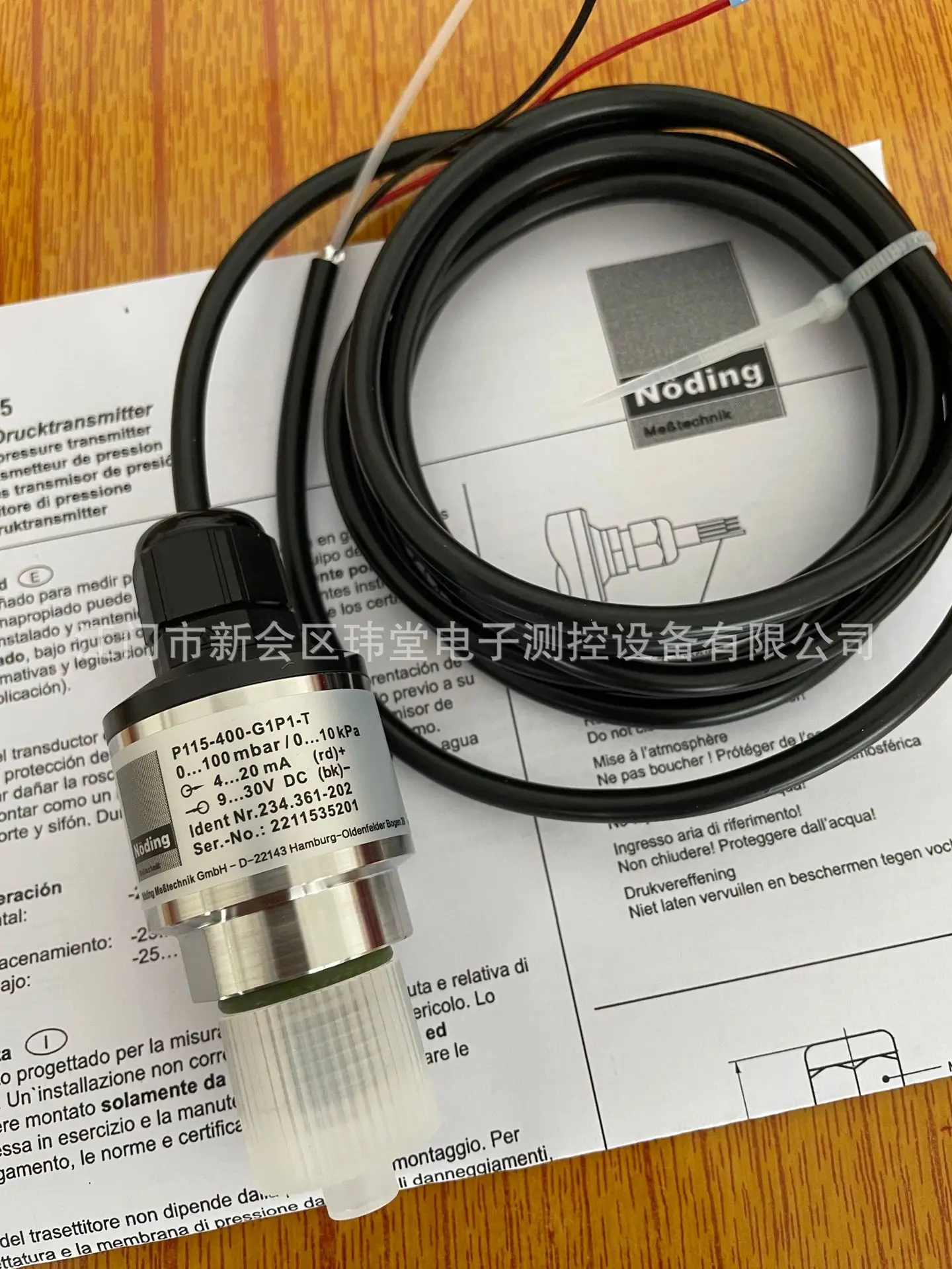 2025 Spot P115-400-G1P1-T مستشعر الضغط 0-100mbar Notting Noding