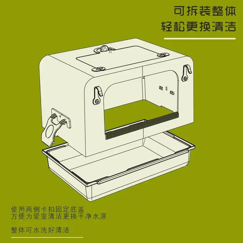 حوض استحمام الببغاء كبير Xuanfeng الفاوانيا النمر الجلد الصغيرة والمتوسطة صندوق استحمام خاص أداة الإلهية لوازم الطيور