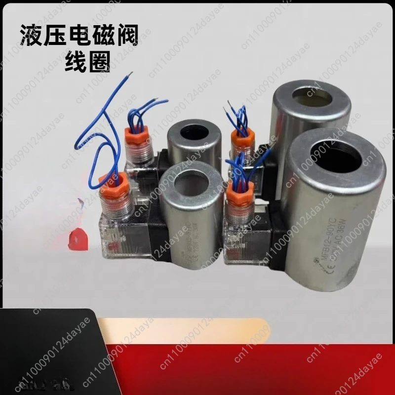 

Катушка гидравлического электромагнитного клапана MFZ12-37YC MFB12-37YC MFZ12-90YC MFB12-90YC