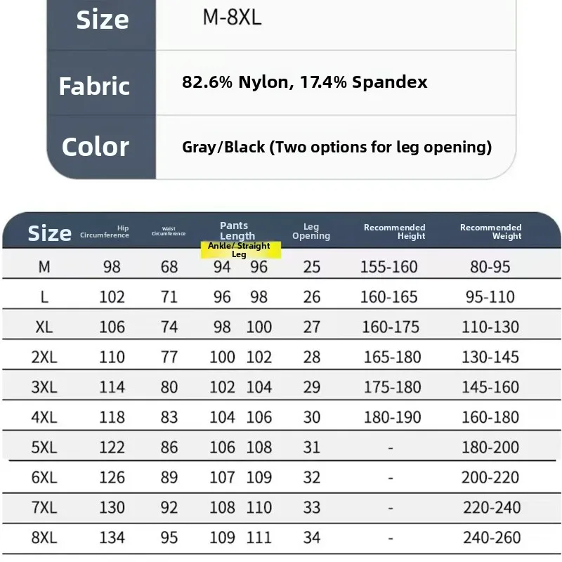 

Ice Silk Casual Pants for Men Breathable Thin Air Conditioning Sports Pants Qui Dry Straight Leg Long Trousers Summer Faion