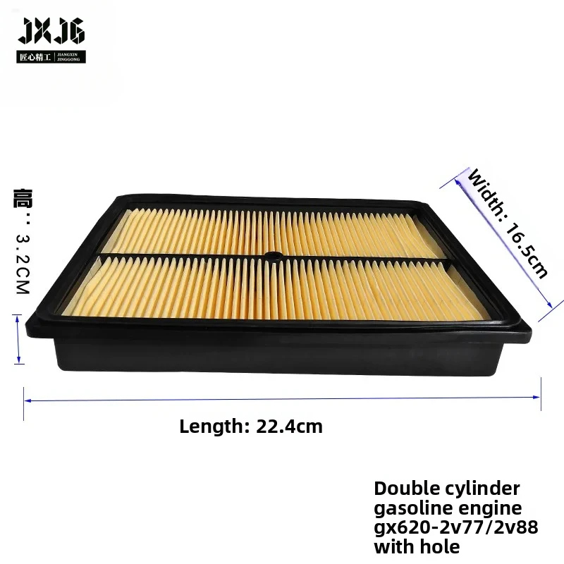 XMSJ Air Filter Cartridge Air Filter Element for Dual-Cylinder 10KW  Generator Honda GX620 GX670 2V77 2V78 Engine Spare Parts