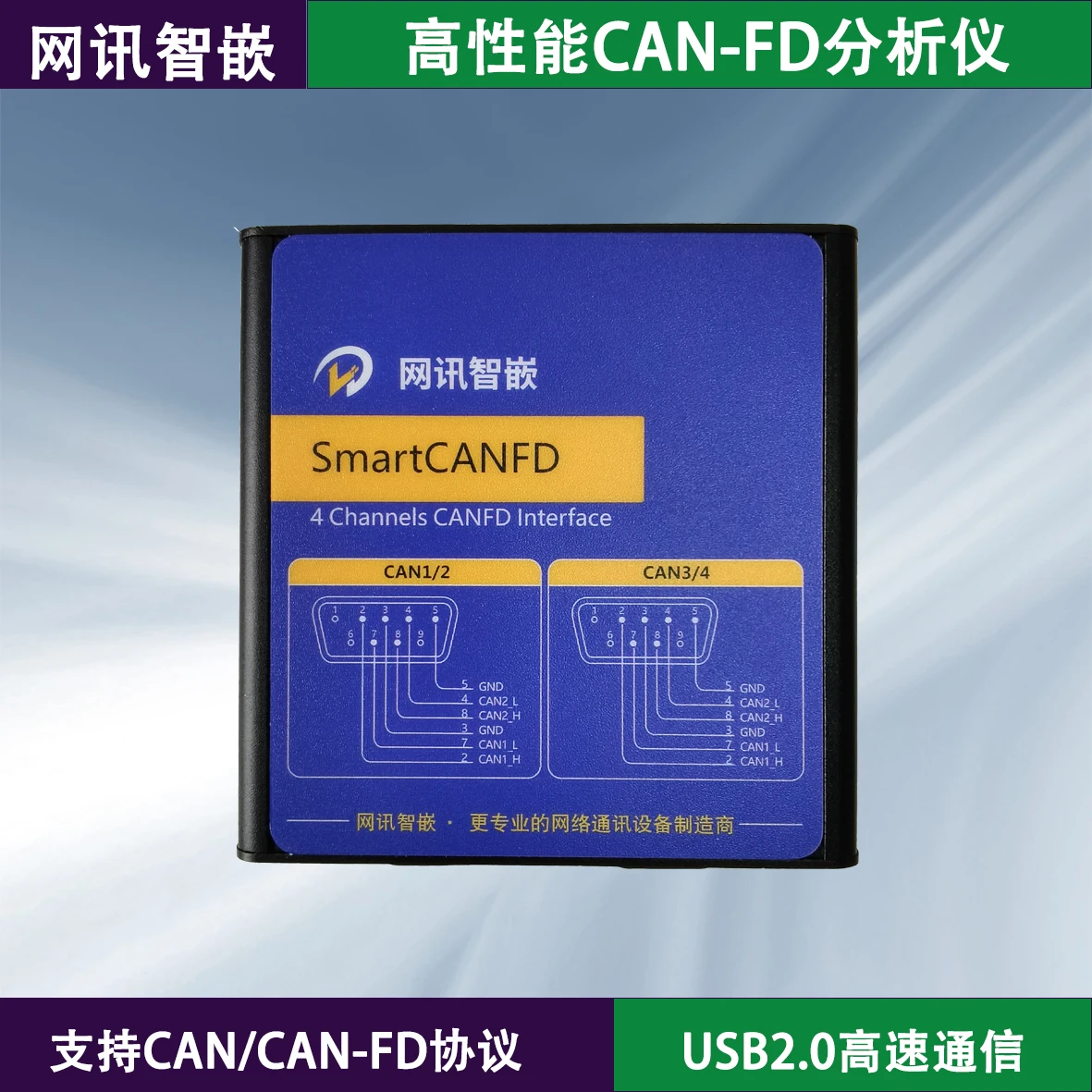 Analizzatore CAN da USB a CAN multicanale Analizzatore CANFD ZCANPRO TSMASTER