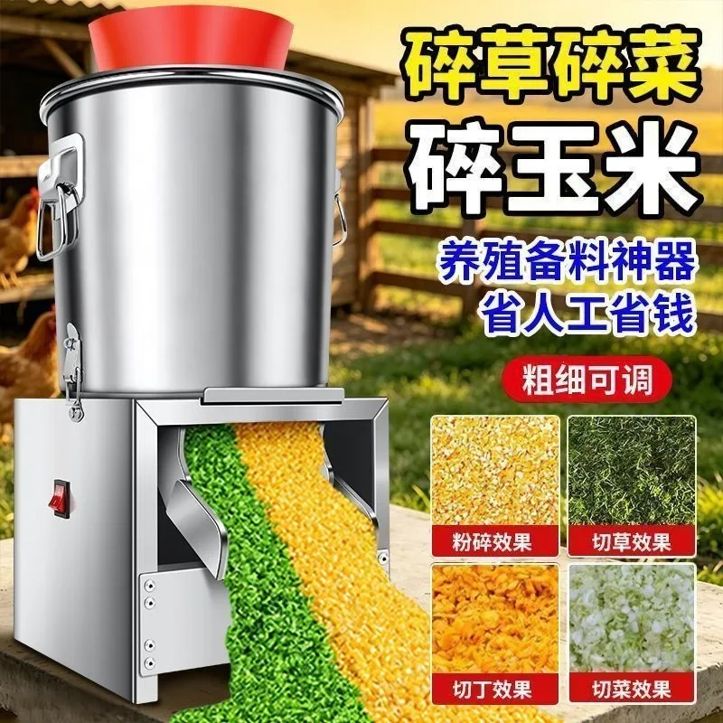 SF Express household stainless steel vegetable grinder, lawn grinder, chicken guillotine, vegetable grinder