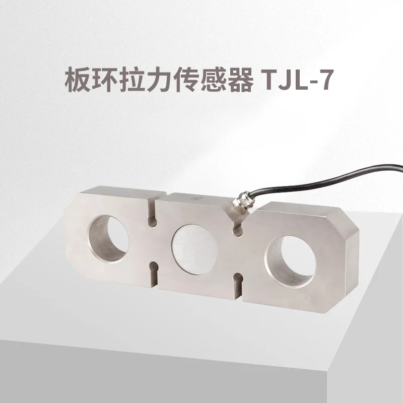 

Tension sensor TJL-7, weighing sensor/hook scale sensor