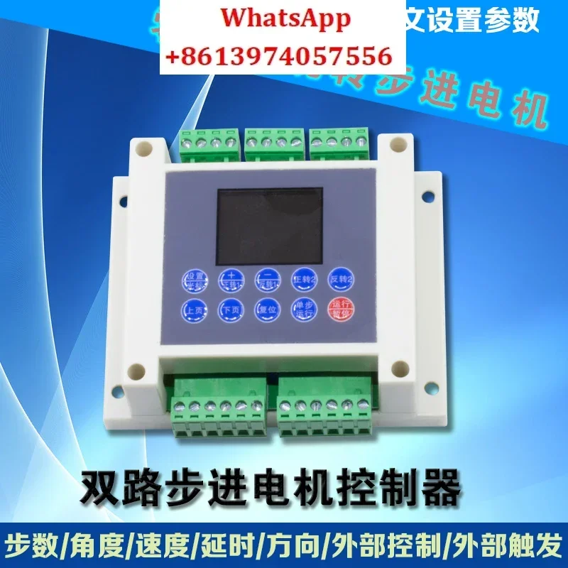 work at 42/57/86 Dual 2-way stepping motor controller driver Dual-axis programmable action stepping automatic replacement PLC