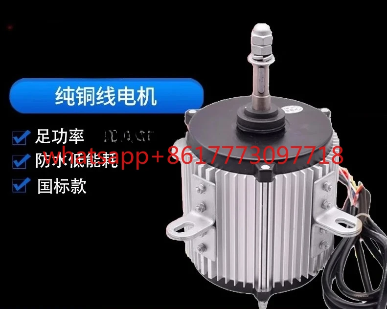 Cooling Tower Fan M…