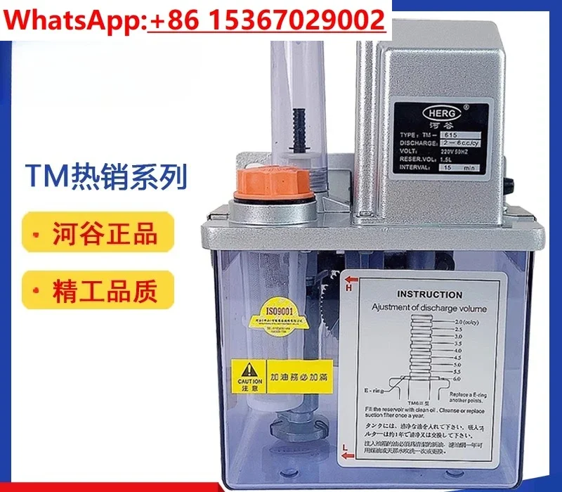 TM type automatic intermittent lubrication pump TM-615A360 electric lubricating oil pump TM615 630/10