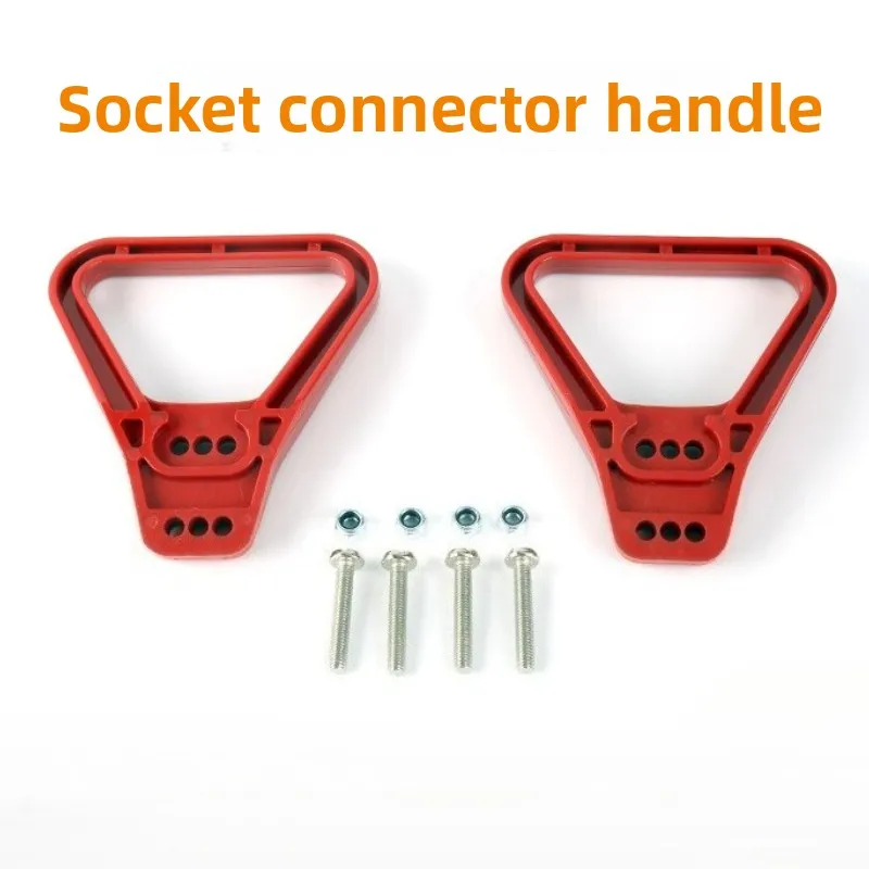 SMH Anderson plug 50A120A175A350A handle forklift battery charging port connector socket handle