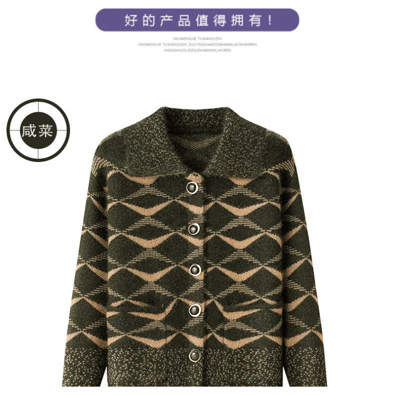 

Куртка контрастного цвета, свитер, кардиган, пуговица-лестница, повседневный модный топ с длинными рукавами