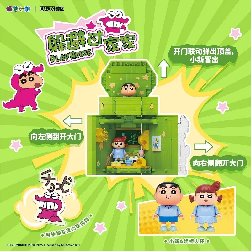 真新しい AREAX ビルディングブロック クレヨンしんちゃん ゲームシーン 組み立て漫画モデル デスクトップ装飾 子供の誕生日プレゼント