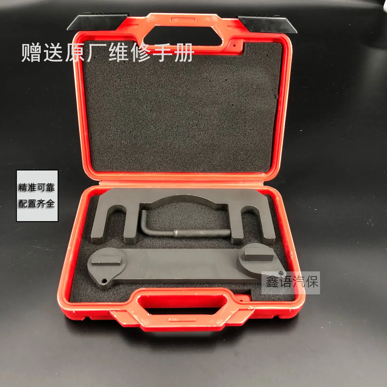 for Roewe 950 manual transmission 2.0T RX5 MG GS Chase G10 Zotye T800 timing tool