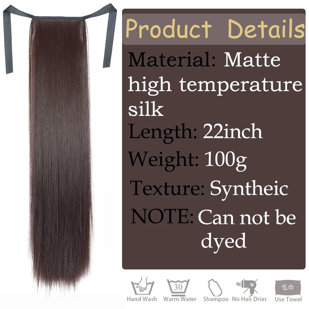 Hairstar 22Inch Synthetic Ponytail Hair Pieces Heat Resistant Fiber Straight Ribbon Clip In Hair Extension