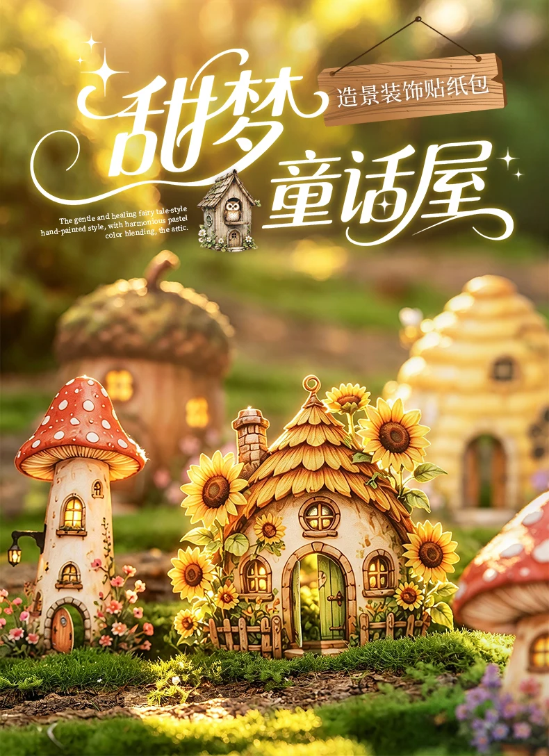 Journal GO 10pcs Fairy Tale Forest House Stickers, Vintage Mushroom Teapot Cottage Decal for Scrapbooking Journaling & Craft DIY