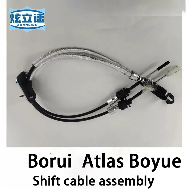 

Geely Borui Atlas Boyue shift control cable shift cable gear cable assembly