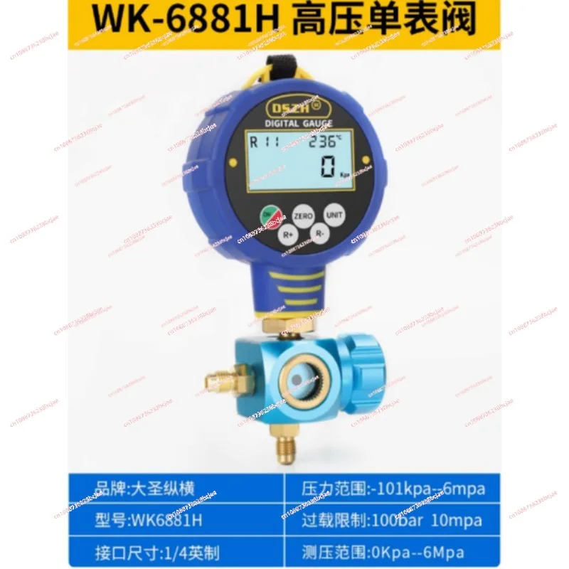 

Wk-688l Pressure Vacuum Meter Measuring Portable Regulating Digital Display Refrigeration Air Conditioning Home Manifold Gauge