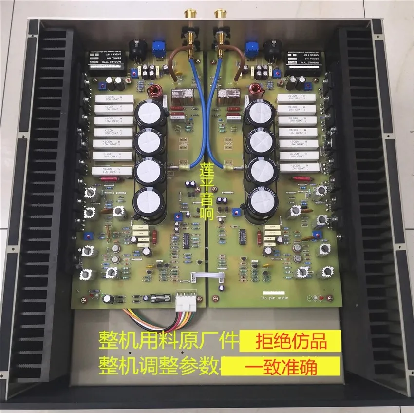 Reproduction of Swiss FM711MKIII LM711A hifi stereo 260W*2 audio power amplifier with balanced input