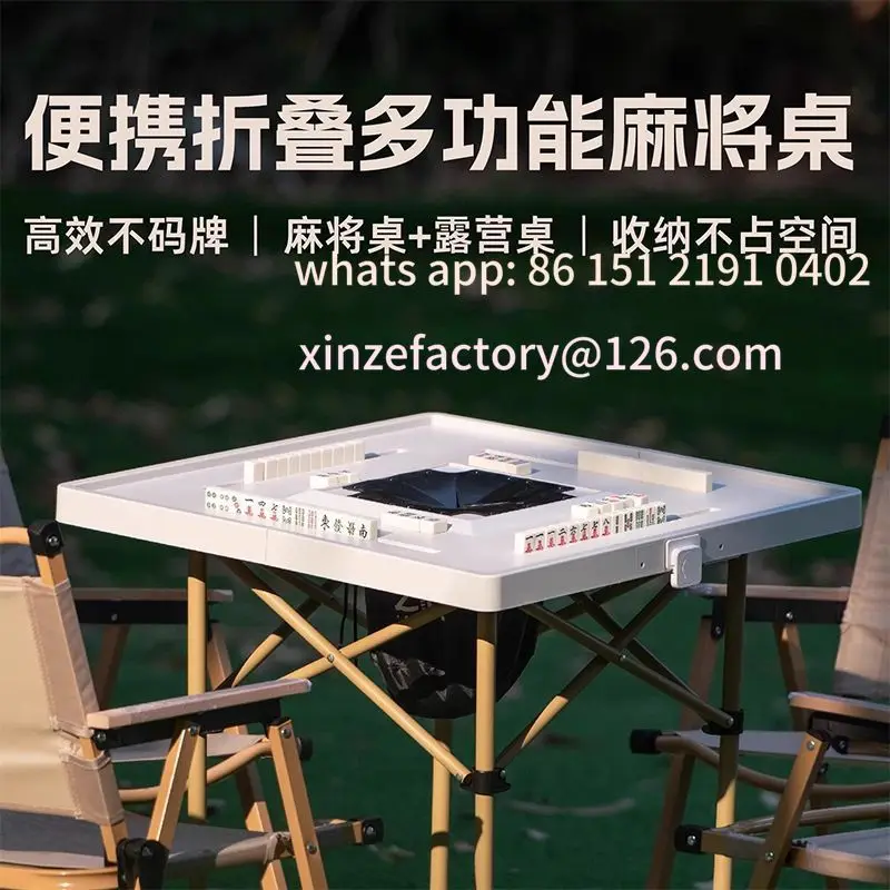 

Customizable Portable Folding Portable Mini Mahjong Machine Outdoor Camping Table