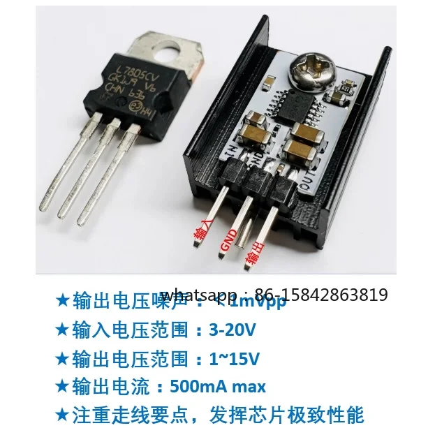 LT3045 Module LT3094 Module Ultra-low Noise Single Voltage Linear Regulated Power Supply Module Replacement 7879xx
