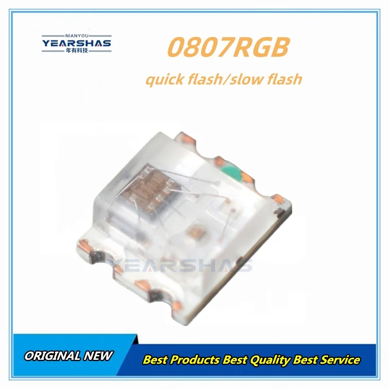 100pcs SMD LED lamp beads light-emitting diode 0807 2.0*1.8*0.8mm full color fast flash slow flash 0807RGB fantasy color