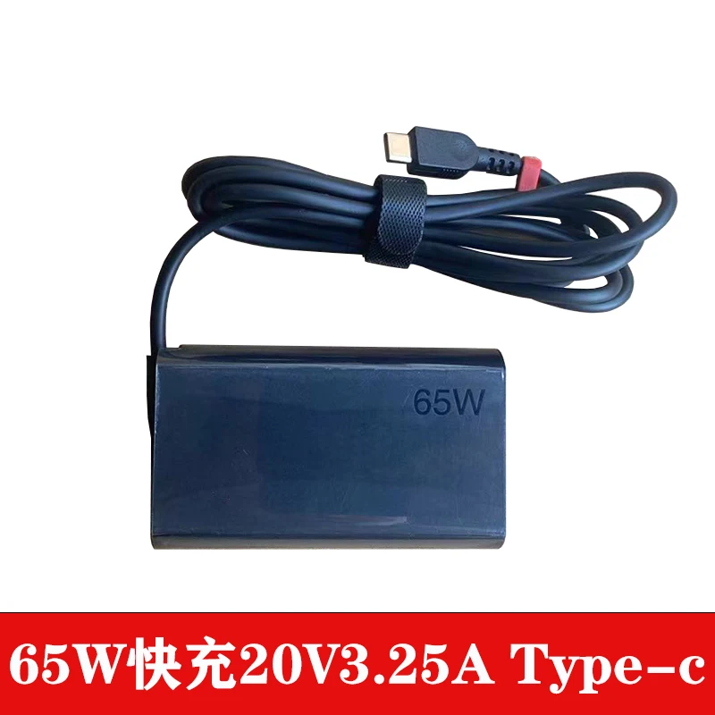 For 65W100W Xiaoxin Pro16Pro14 New Core Notebook 20V3.25A5A Fast Charging Power Adapter(store code: 0154)