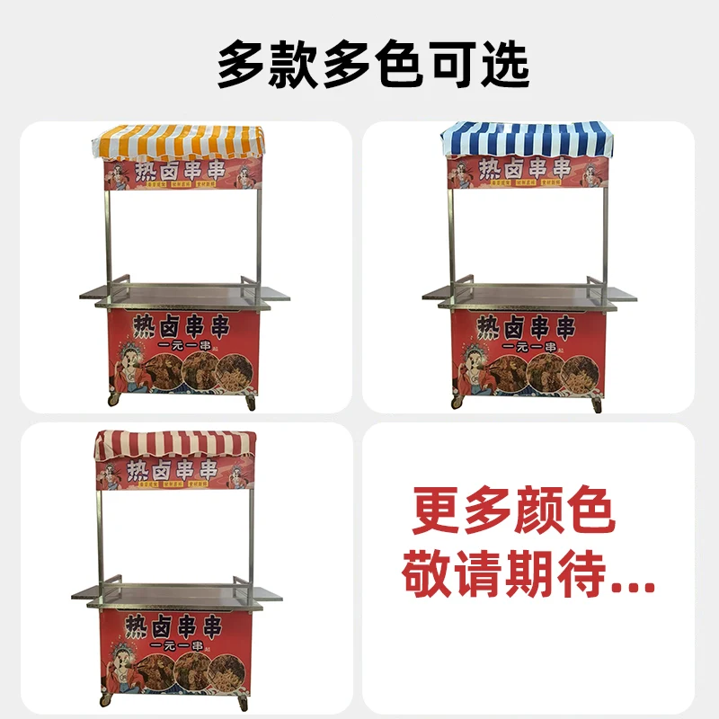 barbecue stall trolley night market mobile stall snack truck Roadside stall car Internet celebrity outdoor thickened sausage