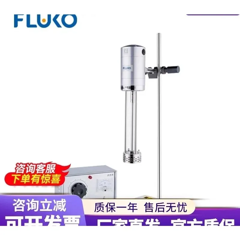 Shanghai FM300/FM20-D/30-D High Shear Dispersion Emulsion Mixing Homogenizer