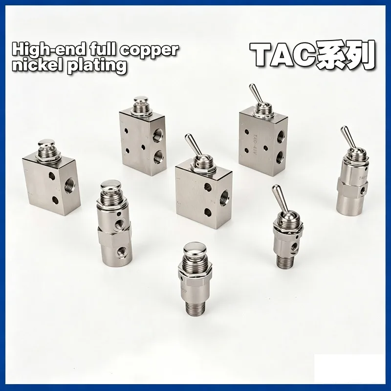 toggle switch TAC2-41V 31V 41P 31P 41PP TAC-4V 4P 3P 3V TV-3S Air Pneumatic Mechanical Valve Toggle Button Switch
