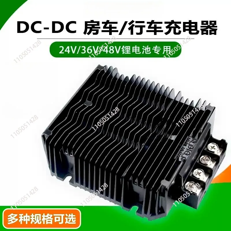 

12V24V36V48V DC to DC Car Charger 10A-55A RV Boat Car Rechargeable Lithium Battery