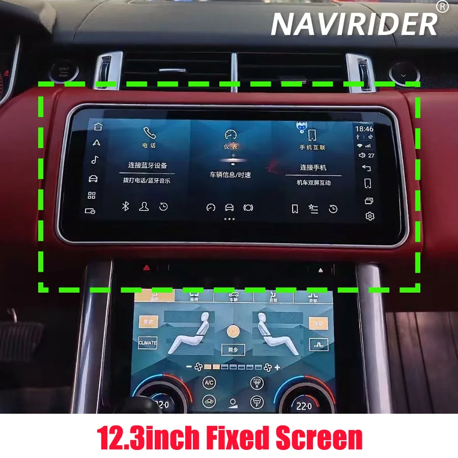 

For Land Rover Range Rover Vogue L405 Sport L494 2013-2017 GPS Navi Car Radio Stereo Multimedia Player 12.3" Android Screen HU