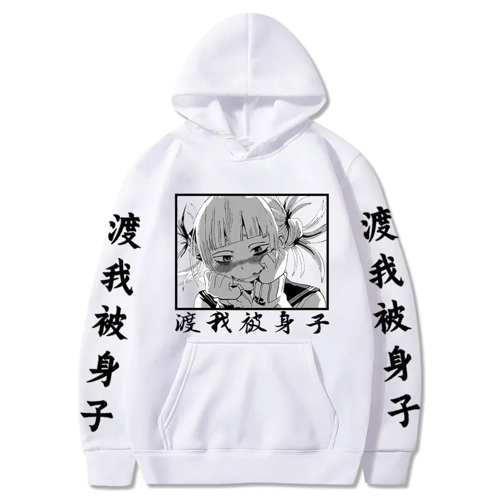 Harajuku Anime My Hero Academia Himiko Toga Manga hoodies Sweatshirts Loose Boku No Hero Academia Cartoon Oversized Hoodies