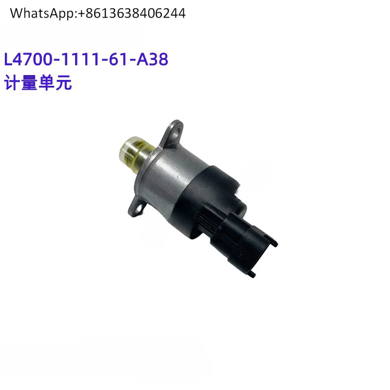 

Engine original L4700-1111-61-A38 metering valve metering unit Chenglong Jianghuai Futian