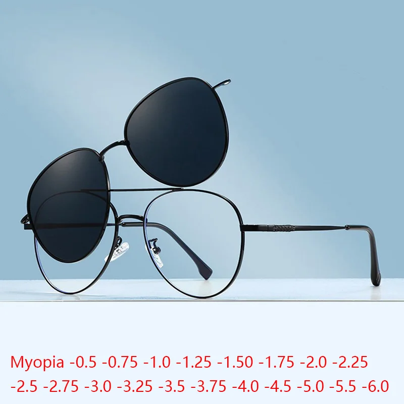 Prescription Multifunctional Glasses Polarizing Plate Myopia -0.5 to -6.0 Oval Magnetic Sunglasses Clip Shortsighted For Men