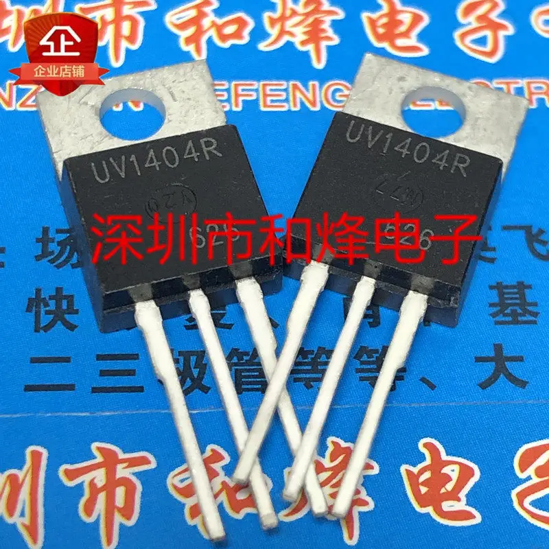 

10 шт./лот UV1404R TO-220