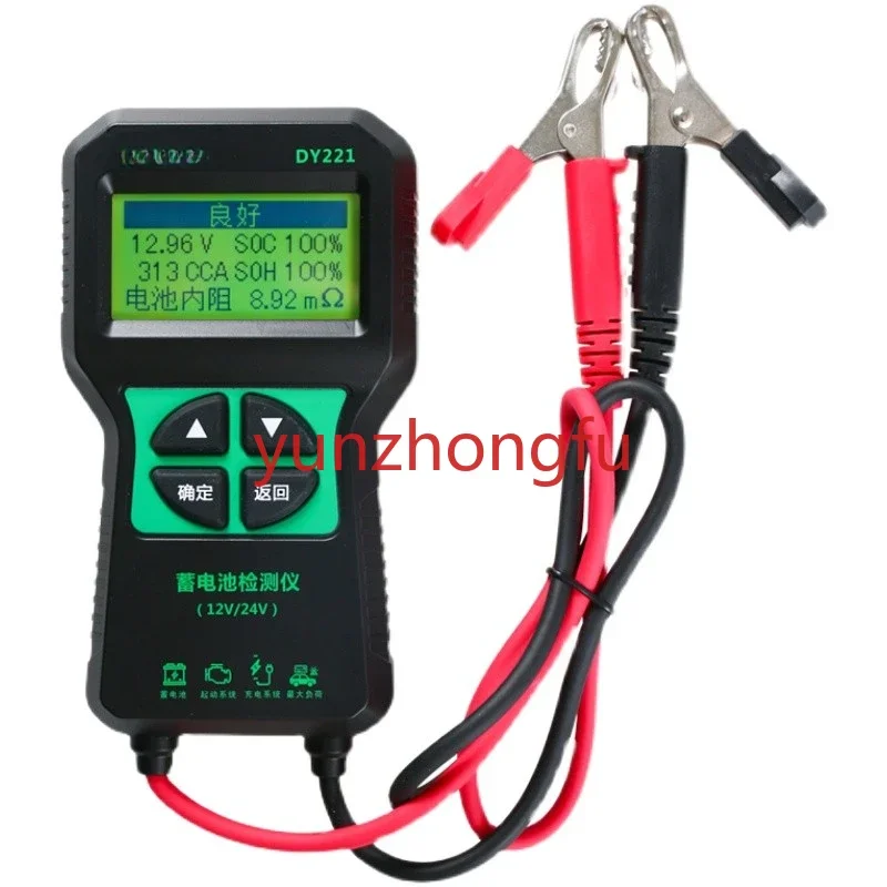 Car Battery Detection 12v24 Electric Vehicle  Capacity Internal Resistance Start and Stop  Tester