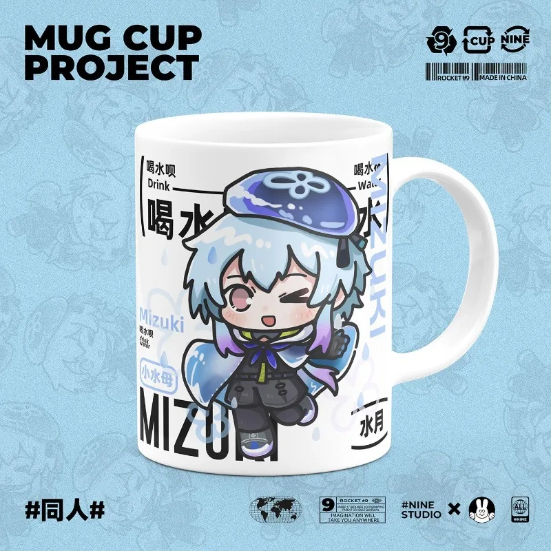 In Stock Game 2026 Anime Arknights Cos Mizuki 350ml Unisex High Appearance Level Cartoon Ceramic Lid Spoon Mug Festival Prezzie