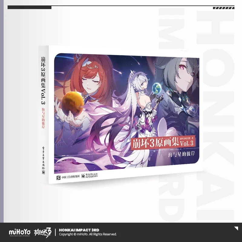 Sunsyea Honkai Impact 3rd Official Merch miHoYo Original Authentic Illustration Collection Set Vol.1 Vol.2 Vol.3