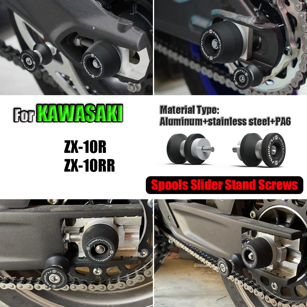 For kawasaki ZX-10R ZX-10RR Spools Slider Stand Screws Rear Stand Screw Bolt Swingarm Spools Slider Paddock Stand Bobbins