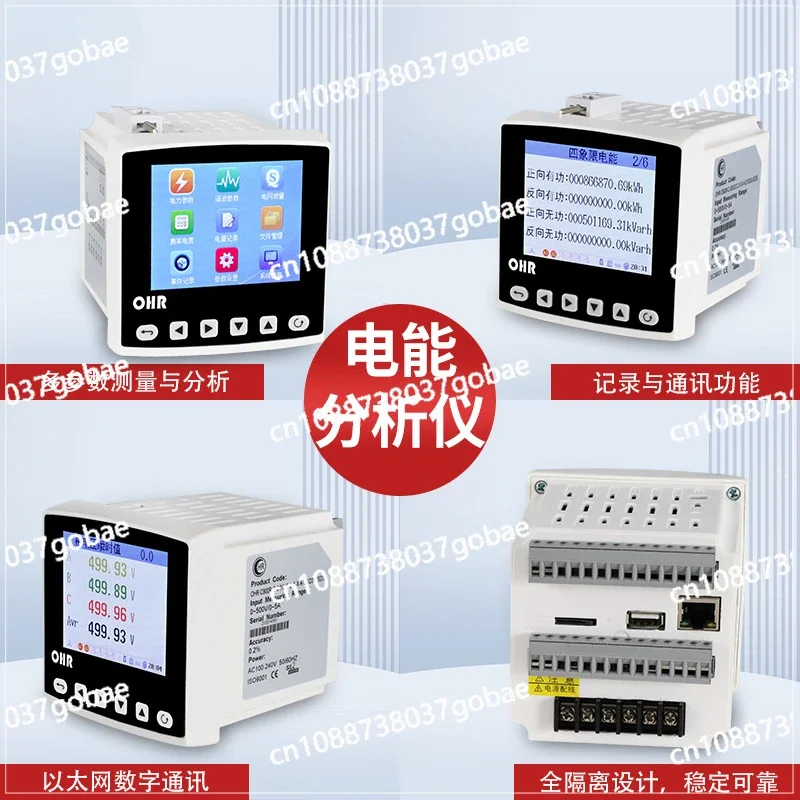 Hongrun Power Quality Analysis Recorder, Power Parameters, Power Rate, Grid Quality, Current and Voltage Detector