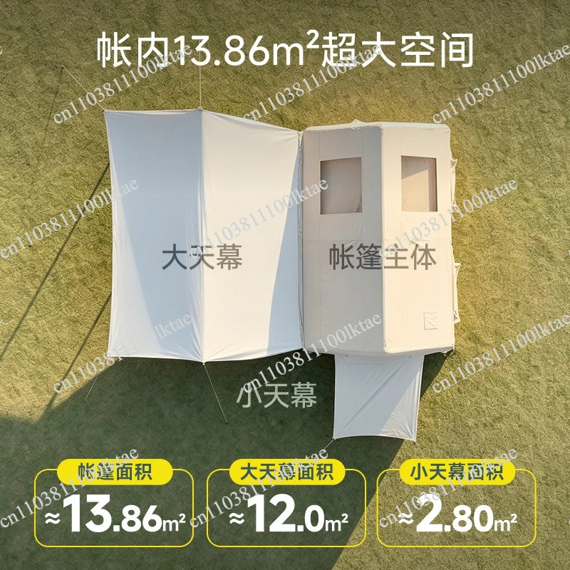 Camping 13.86 Inflatable Tent with Canopy 6-8 People Star  Bedroom and One Living Room