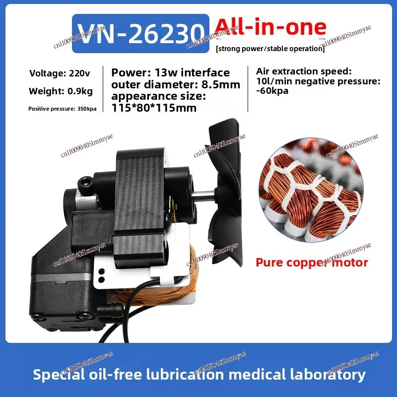 مضخة تفريغ خالية من الزيت، هواء صناعي صامت، ضغط سلبي صغير، أداة تجميل، مكنسة تركيب #2