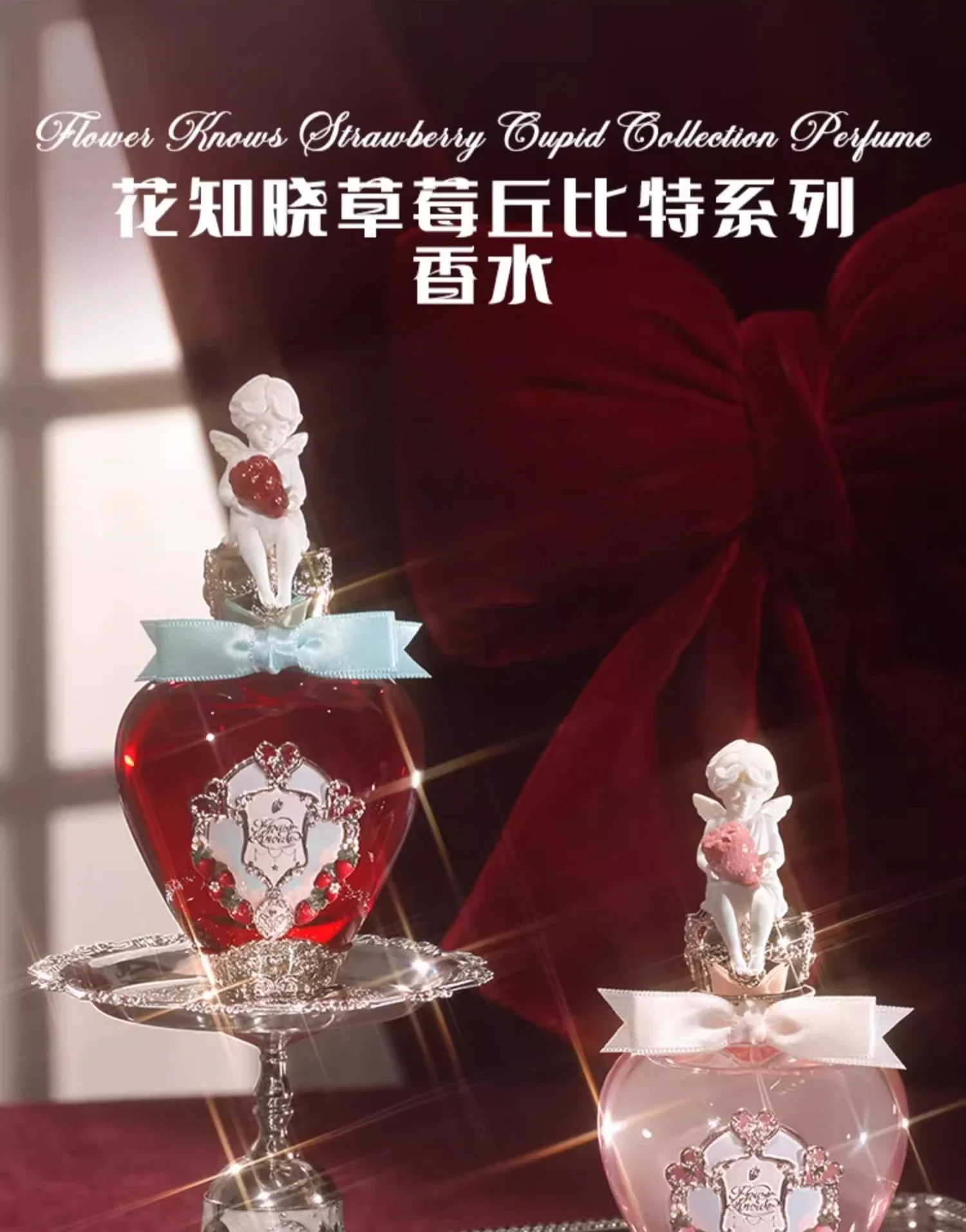 

Flower Knowledge Strawberry Cupid Floral and Fruit Eau de Perfume