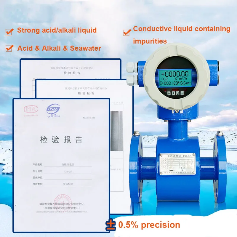 PTFE Lining Sewage Waste Water Flowmeter Integrated Electromagnetic Electronic Flow Meter 4-20mA RS485 Modbus