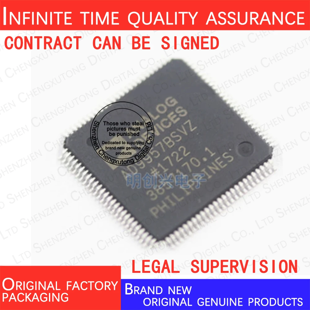 AD9957BSVZ-REEL AD9957BSVZ  LQFP    100% genuine stock in brand new original packaging