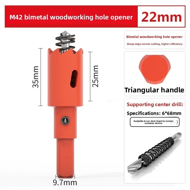 

Биметаллическая деревообрабатывающая кольцевая пила M42 22 мм для гипсокартона, ПВХ, пластика, железной пластины и встраиваемого сверления.