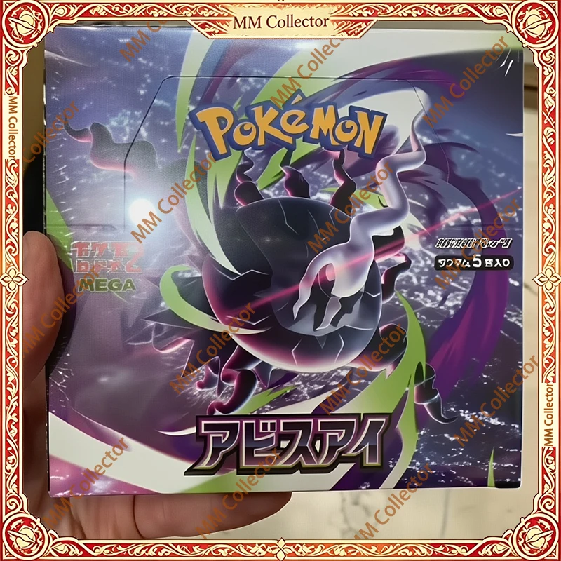 

Pokemon Cards Genuine Original Trading PTCG Traditional Chinese M5F Expansion Pack Eye of The Abyss Darkrai Ex Child Gift